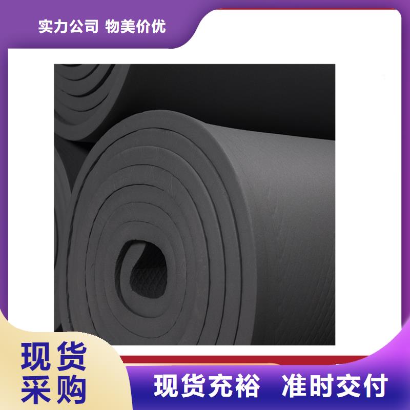 【橡塑】水泥發(fā)泡板設(shè)計合理
