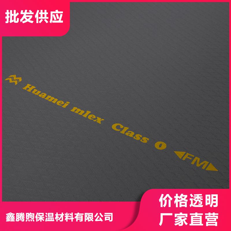 橡塑-泡沫石膏復合板源頭廠家經驗豐富