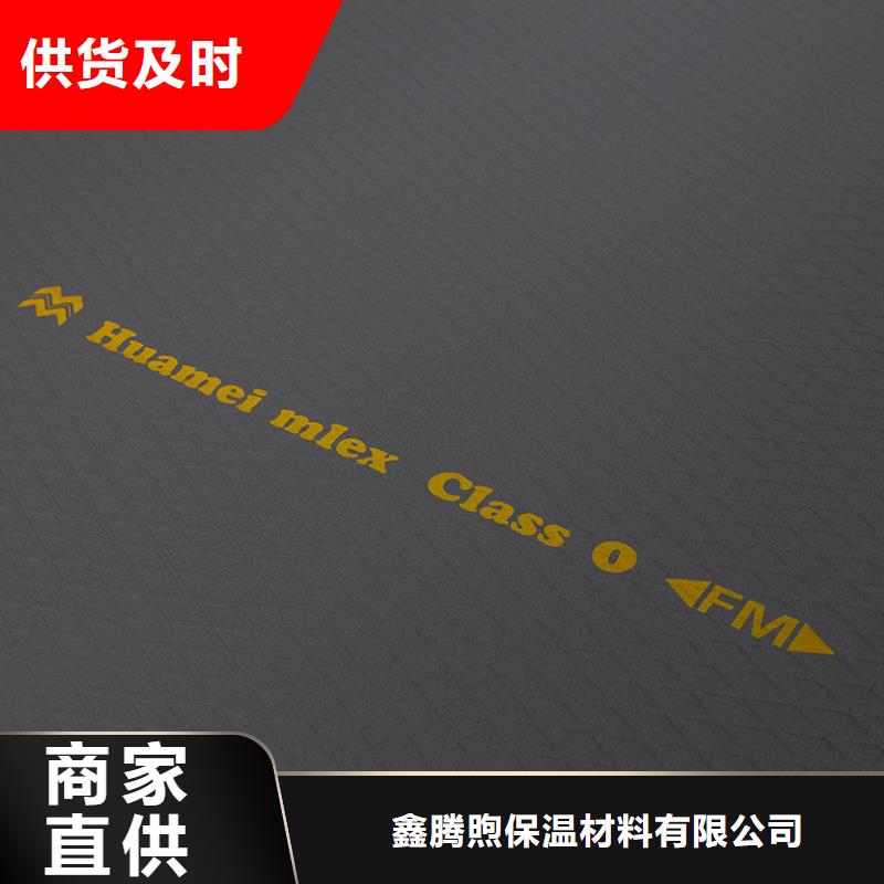 橡塑挤塑匠心打造