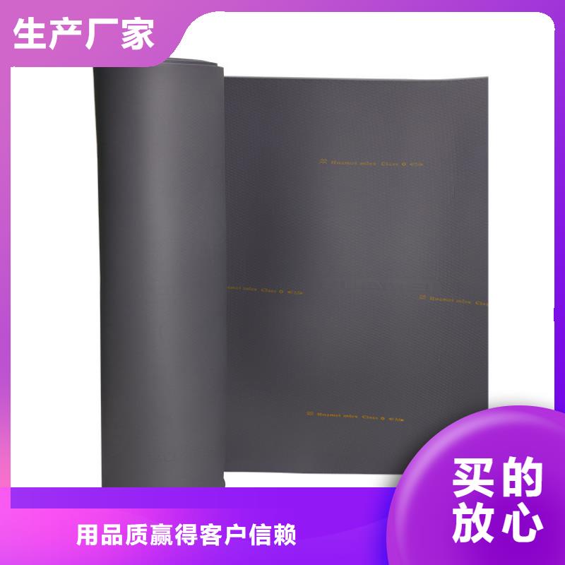 橡塑【聚苯板】支持定制批發
