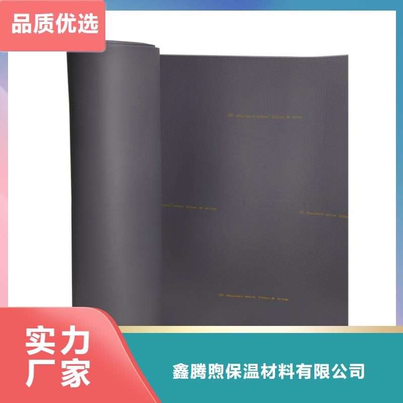 橡塑挤塑匠心打造