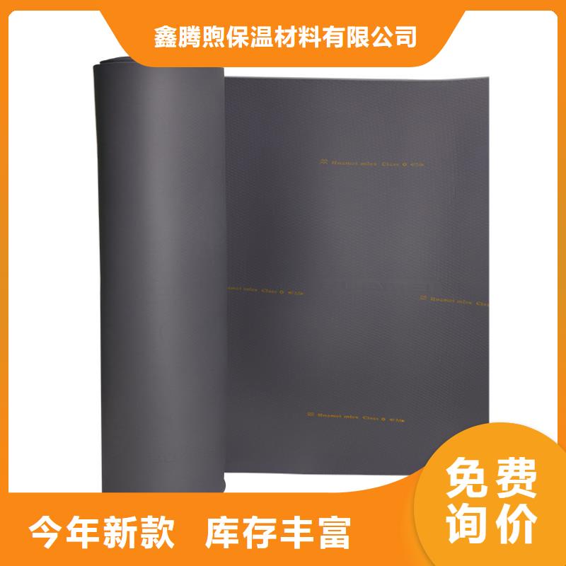 【橡塑玻璃棉卷氈快捷的物流配送】