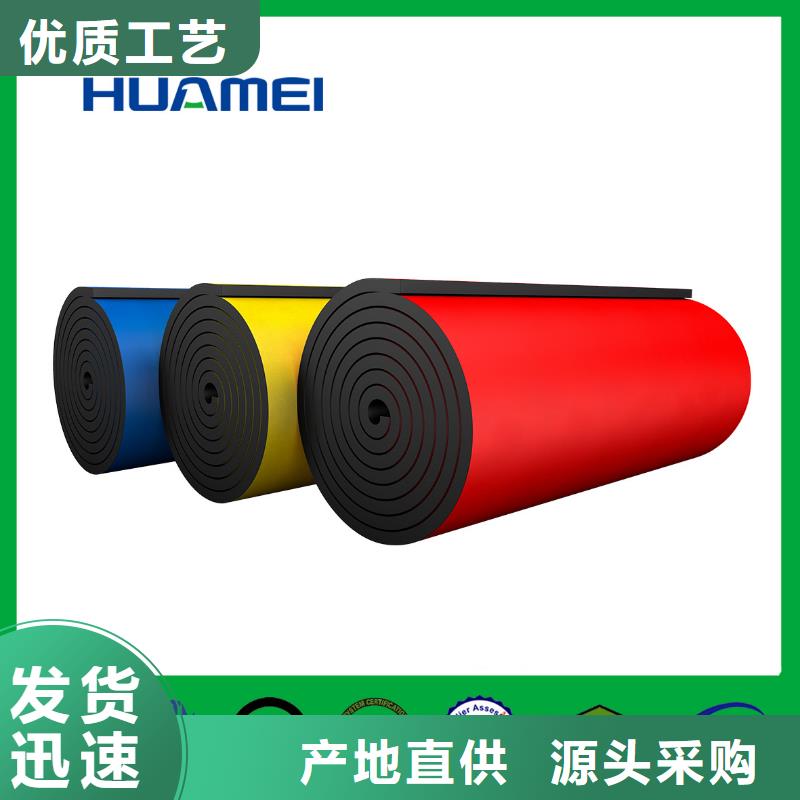 橡塑巖棉管大品牌值得信賴