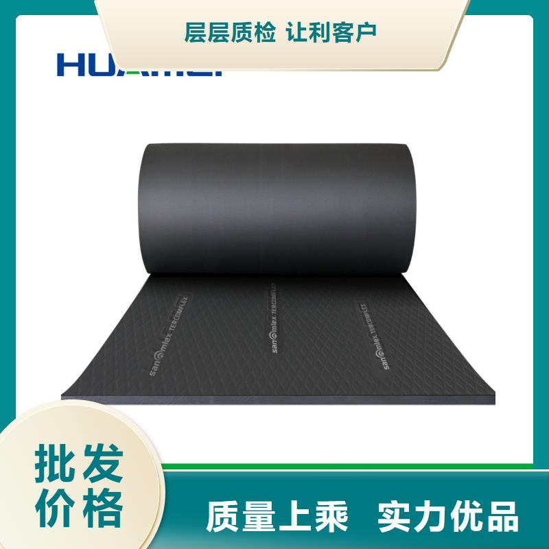 橡塑巖棉管就近發貨