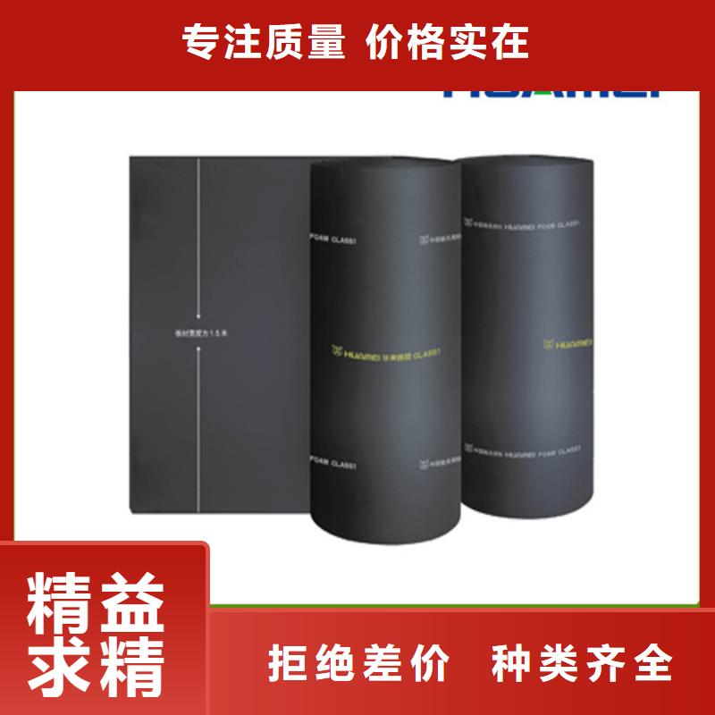 橡塑-巖棉專注細節更放心