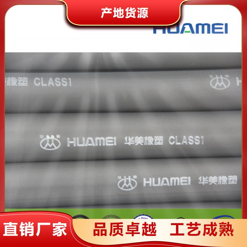 橡塑玻璃棉卷氈品質商家