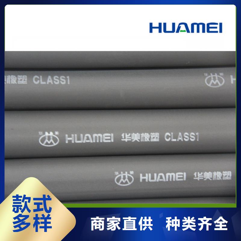 【橡塑】擠塑管敢與同行比價格