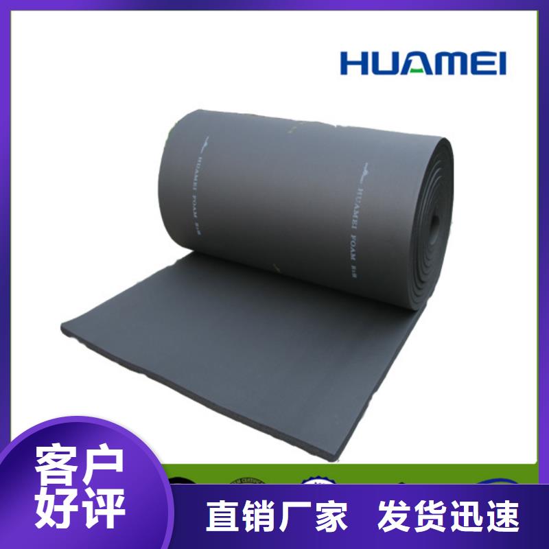 橡塑玻璃棉卷氈質量優價格低