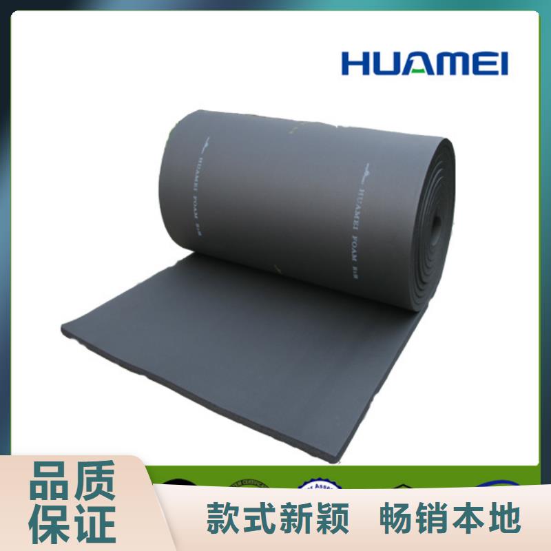 橡塑【玻璃棉卷氈】貨品齊全