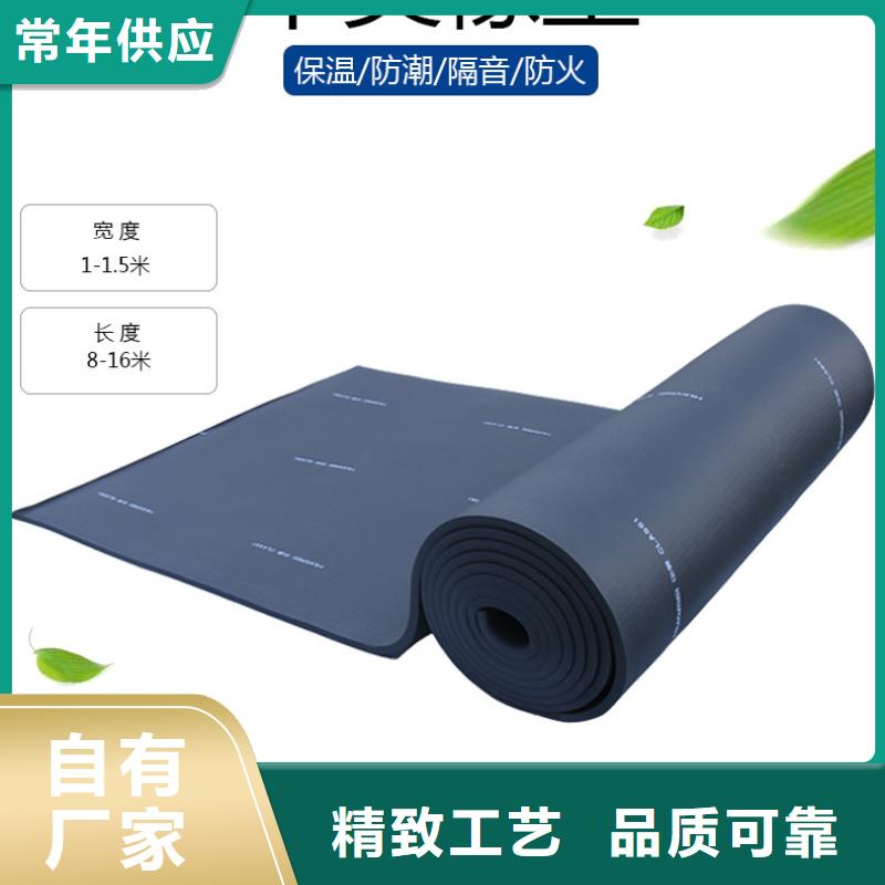 橡塑聚苯板以质量求生存