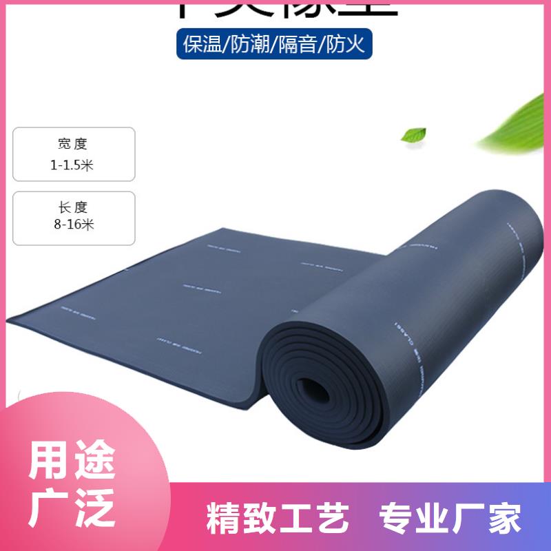 橡塑_地暖板大量現(xiàn)貨