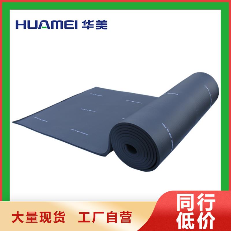 橡塑玻璃棉出貨快