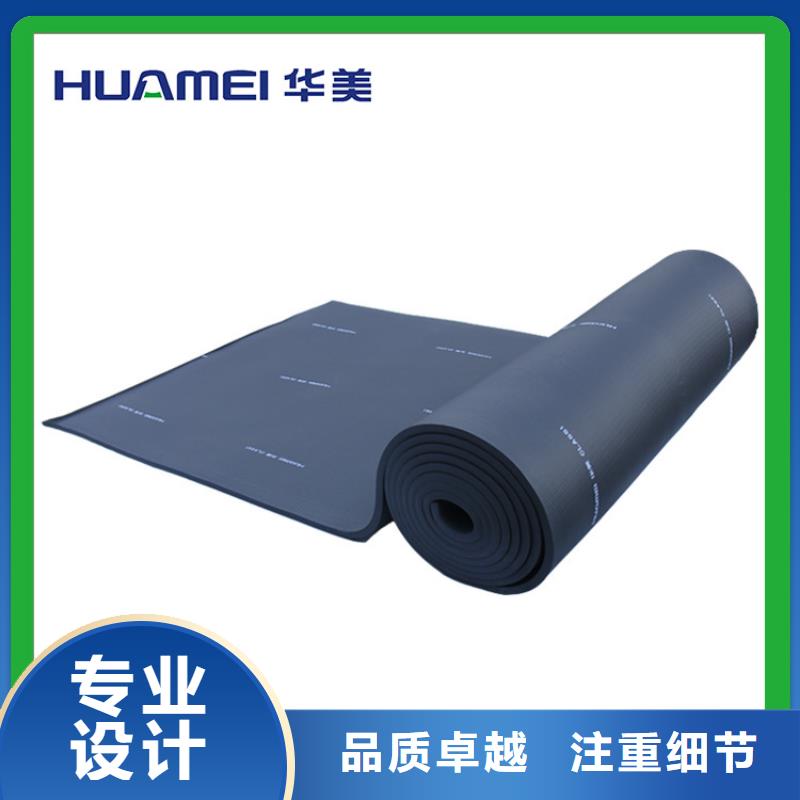 橡塑泡沫石膏复合板供应商