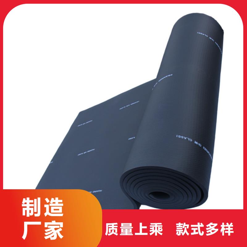 橡塑玻璃棉高品質現貨銷售