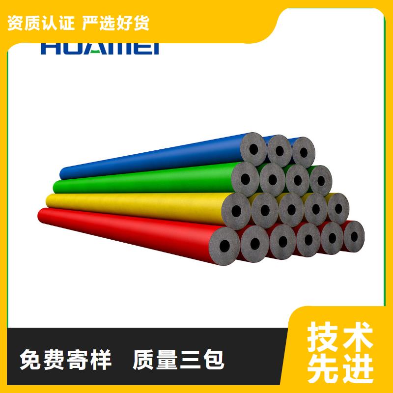 華美橡塑橡塑板屬于什么經(jīng)營范圍