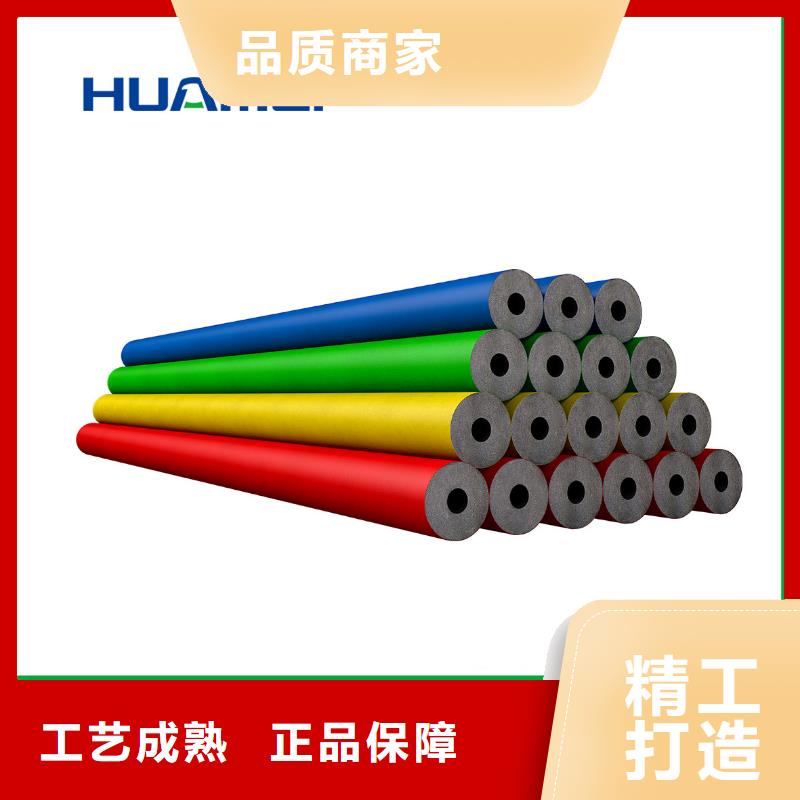 橡塑玻璃棉卷氈專業(yè)設(shè)計