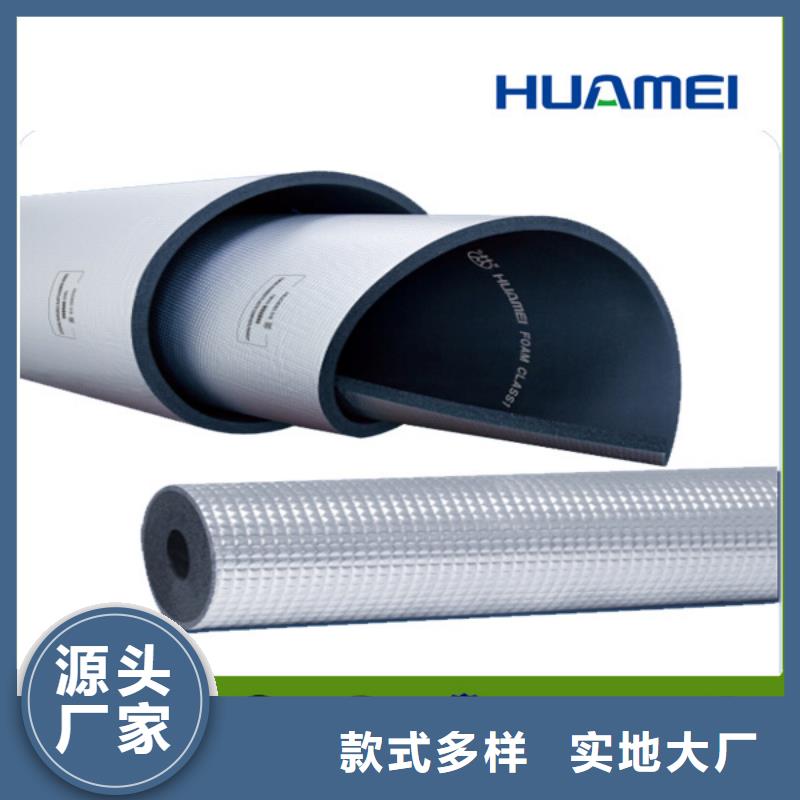 橡塑玻璃棉卷氈質量優價格低