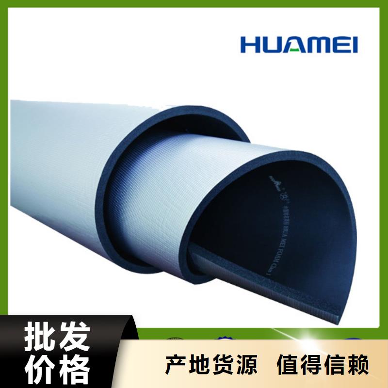 橡塑巖棉管大品牌值得信賴