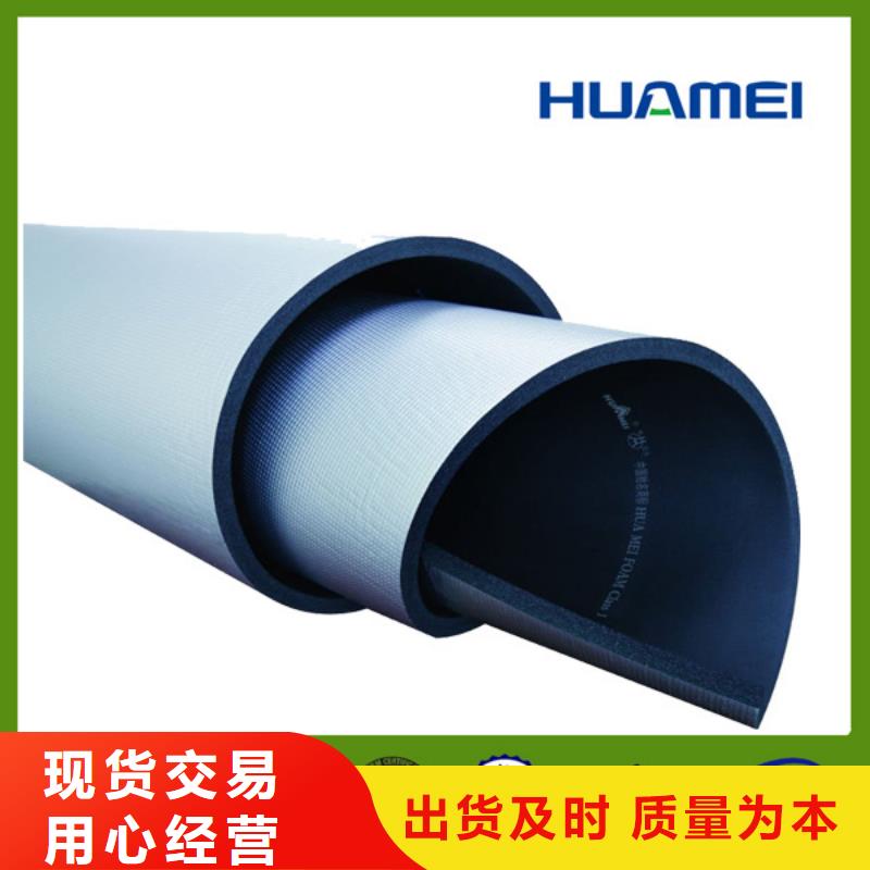 橡塑擠塑管多年經驗值得信賴