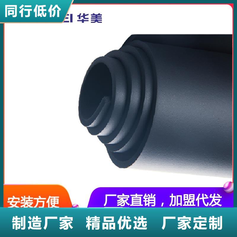 橡塑玻璃棉商家直供