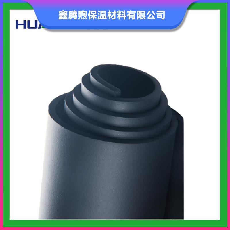 橡塑玻璃棉出貨快