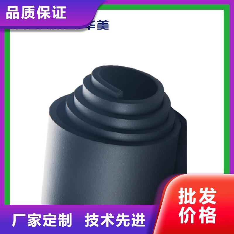 橡塑泡沫石膏復合板買的放心安興用的舒心