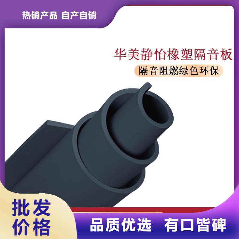 橡塑挤塑管按需定制真材实料