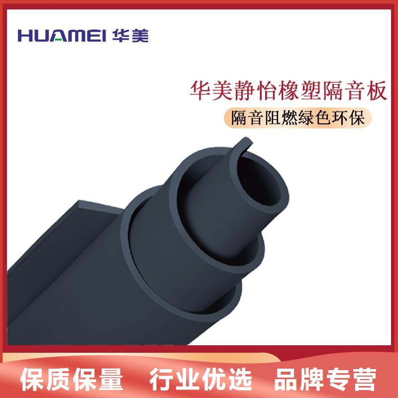 【橡塑,玻璃棉來電咨詢】