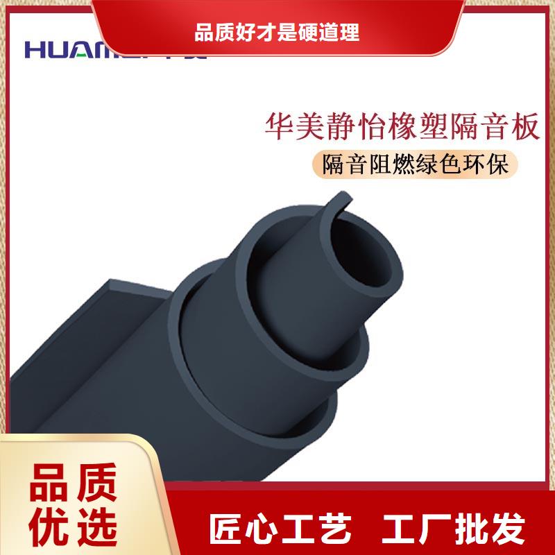 橡塑巖棉管應用廣泛