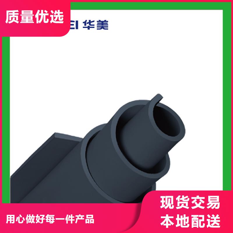 CLASS0美樂斯橡塑橡塑海綿氣味是否有毒