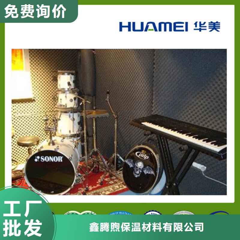 橡塑聚苯板檢驗發(fā)貨