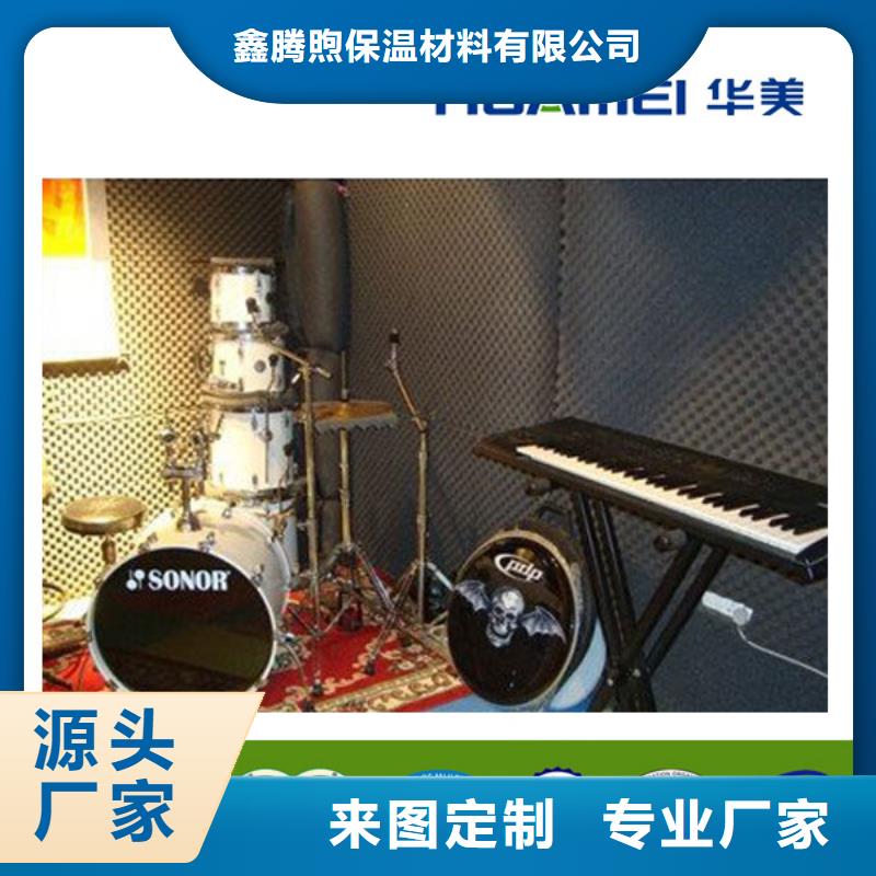 橡塑【巖棉管】按需定制
