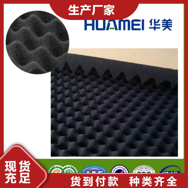橡塑泡沫石膏复合板供应商