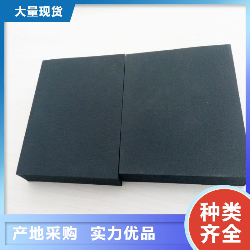 橡塑泡沫石膏复合板供应商