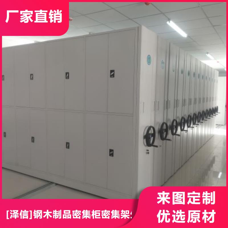 檔案密集柜廠家發(fā)貨貨到付款本地有人
