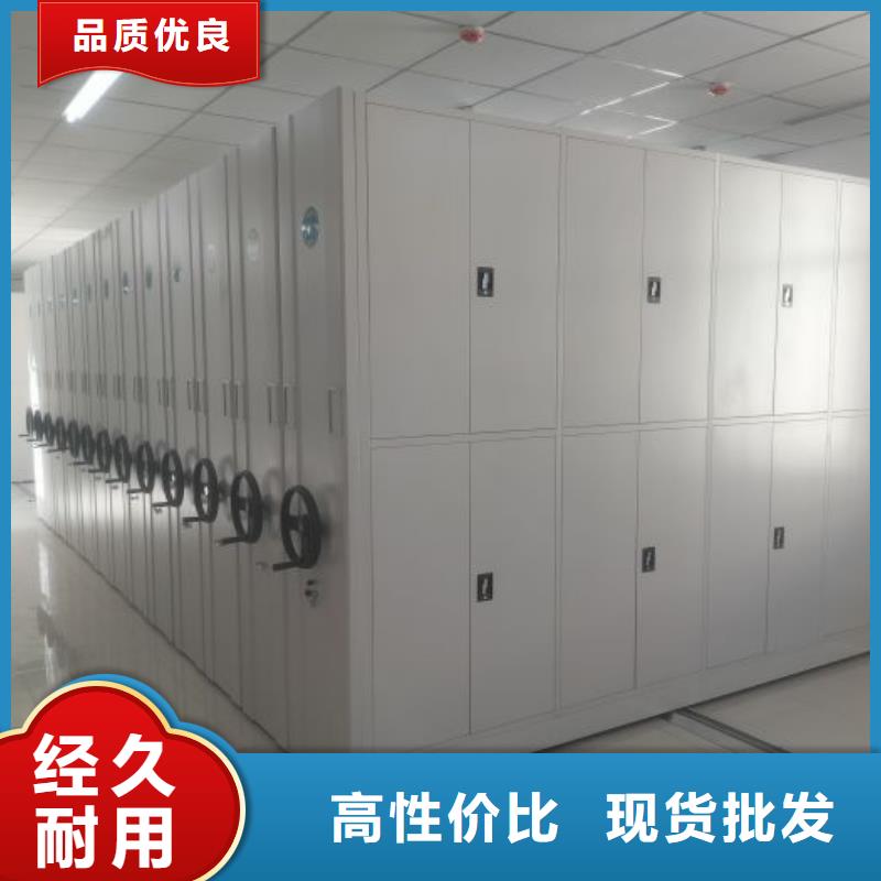 檔案密集架本地辦事處報價