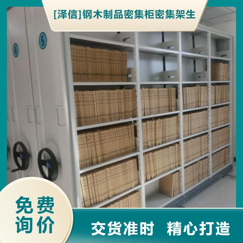 檔案整理密集架質(zhì)保35年