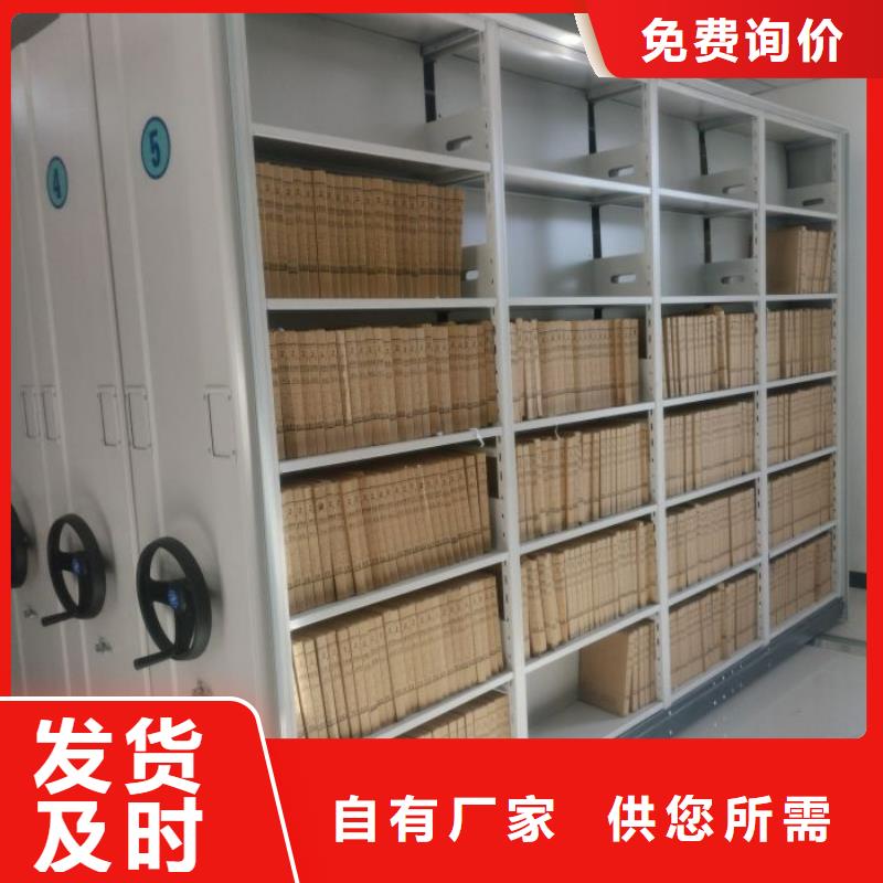 檔案密集架本地有廠家分公司
