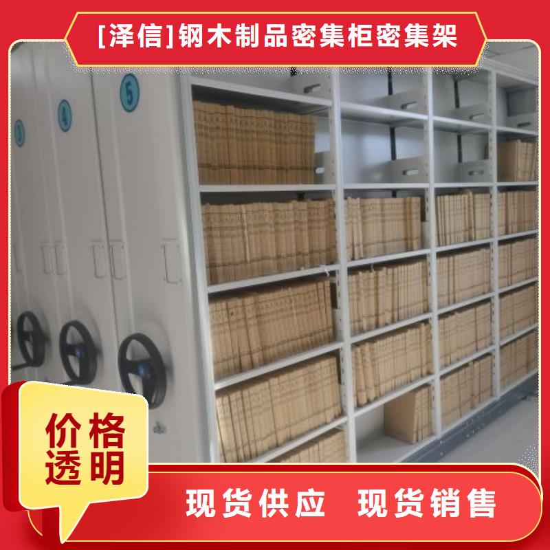 電動智能密集架生產廠家