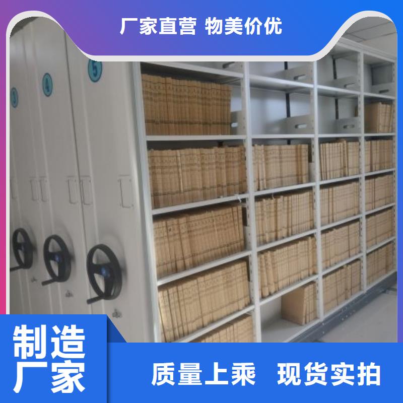 電動(dòng)密集架本地設(shè)有辦事處送貨上門