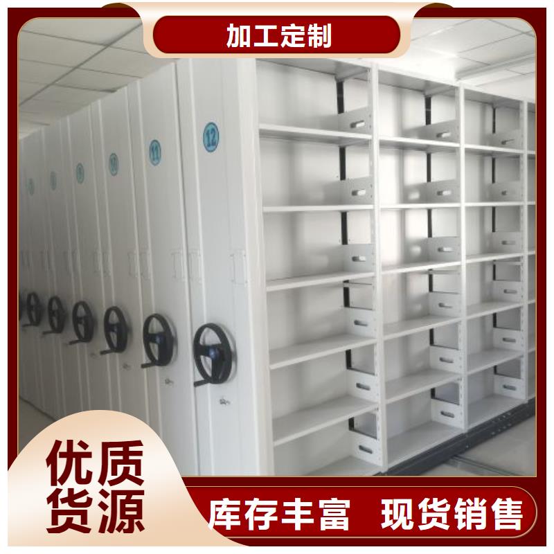 密集柜本地有分公司送貨上門