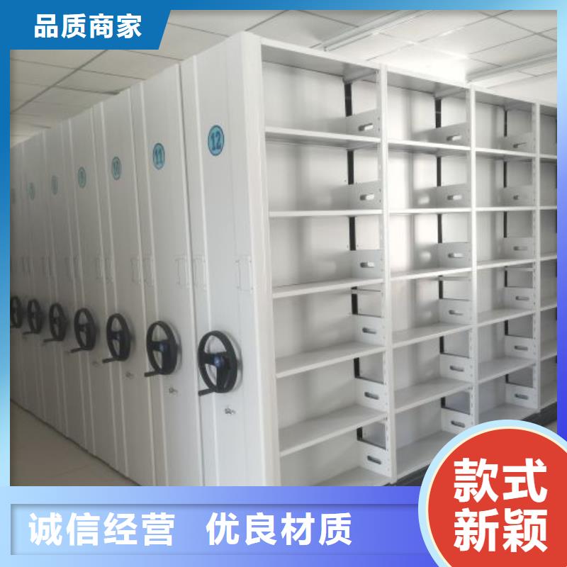 智能式密集柜批發廠家