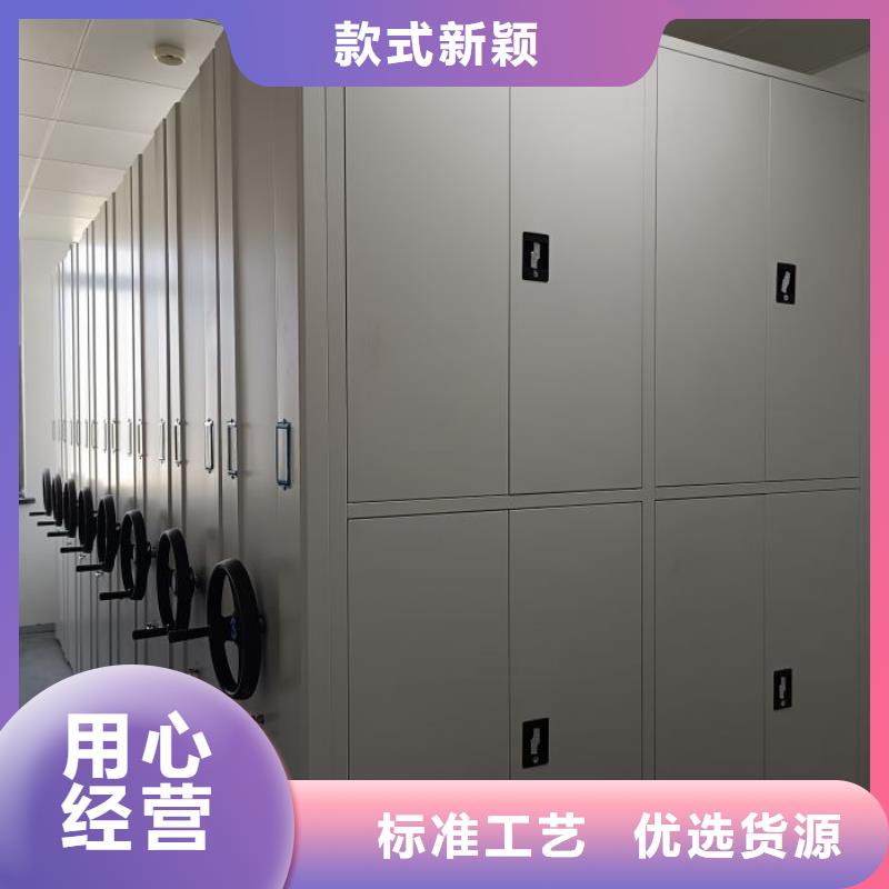 智能式档案密集柜组装步骤安装说明