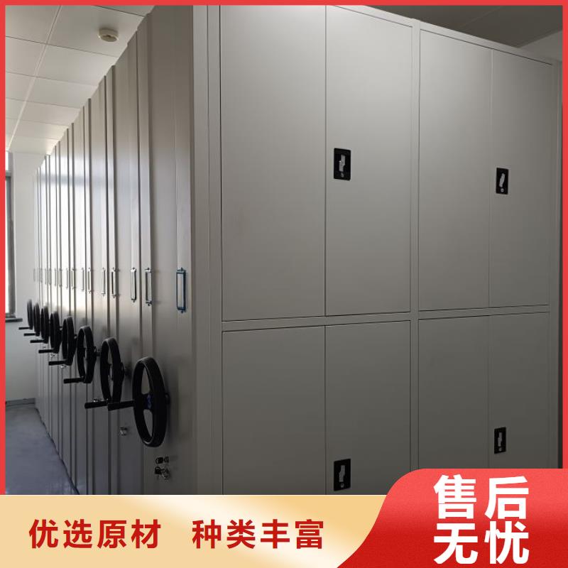 移動(dòng)式檔案密集架柜定制廠家