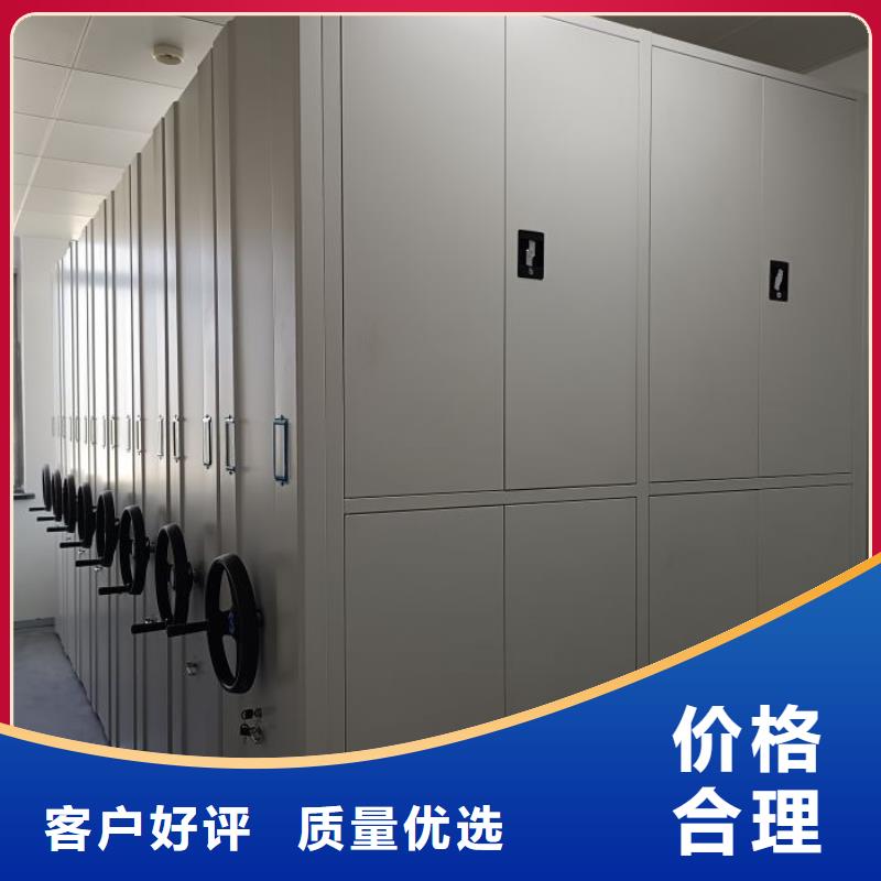 應(yīng)用注意事項【澤信】辦公密集架