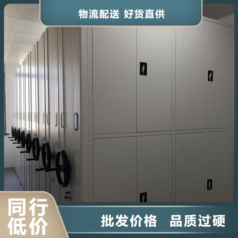 檔案密集架廠家直銷本地有庫(kù)房