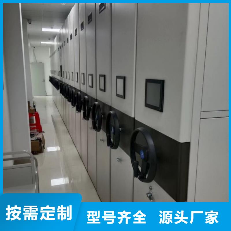 電動密集架廠家密集柜廠家價格