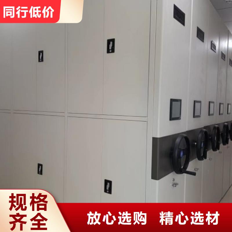 密集架廠家價格密集柜規定的出廠價