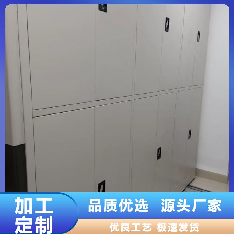 檔案密集架服務至上