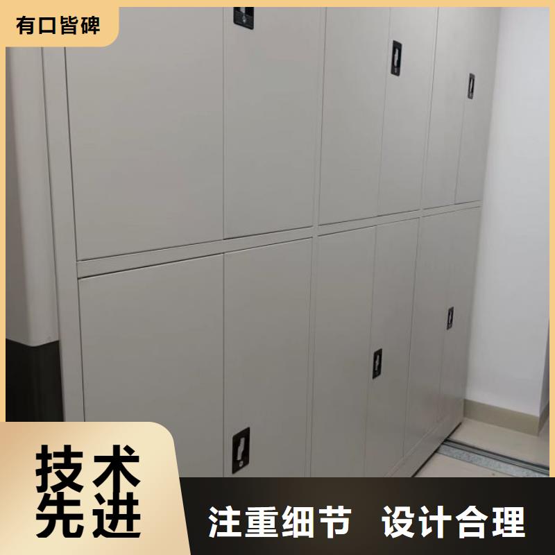資料室密集架本地廠家